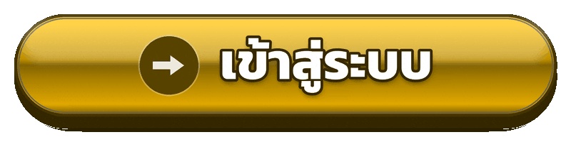 เข้าสู่ระบบ q18 ตรวจสอบบัญชีให้พร้อมก่อนเริ่มใช้งาน